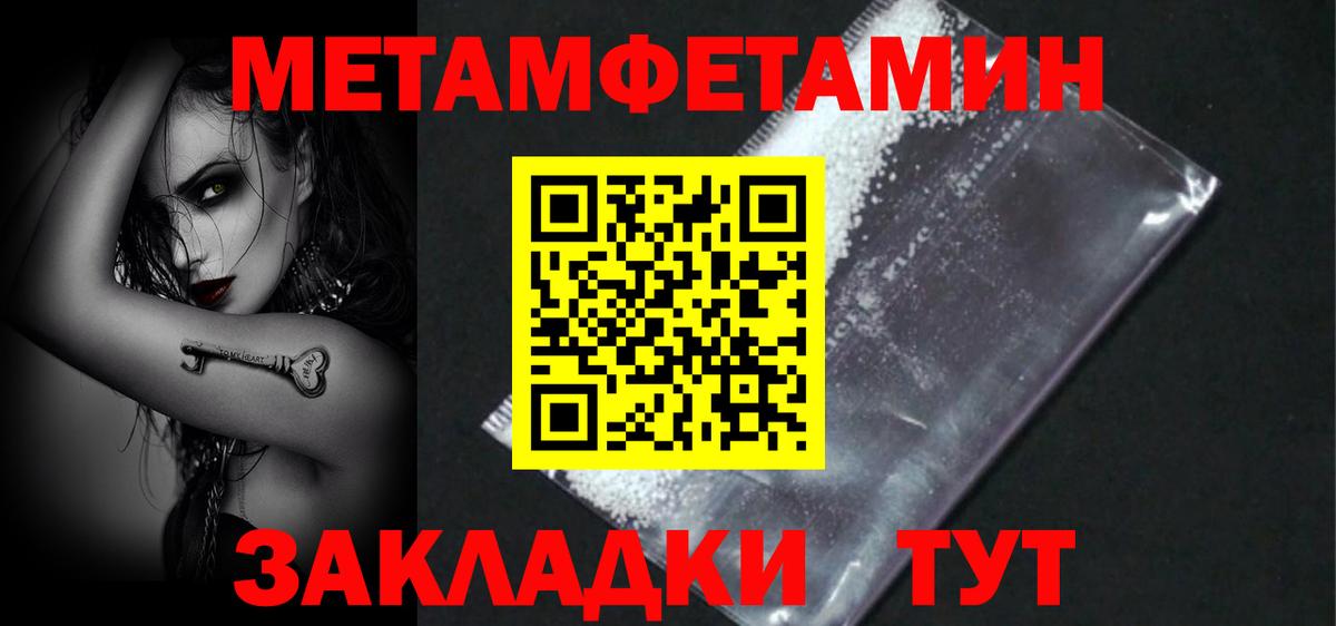 Амфетамин Розовый Новоалтайск