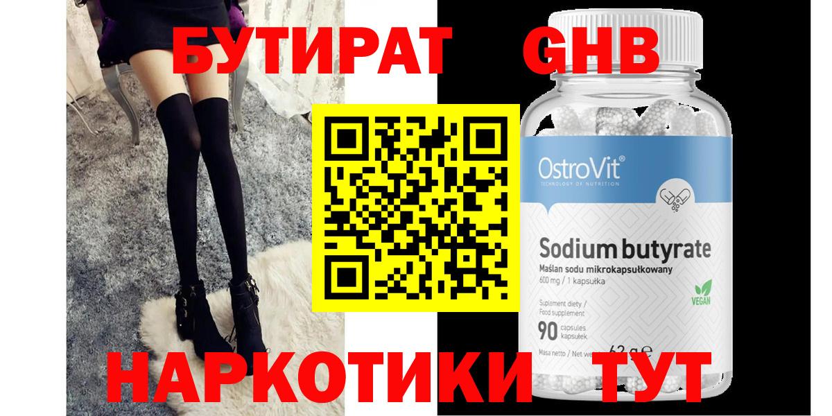 A-PVP СОЛЬ кристаллы  Вход с VPN  Экстази  МДМА  ГАШ  Амфетамин кристаллы  Cocaine  Новоалтайск  Марихуана  Мефедрон кристаллы 