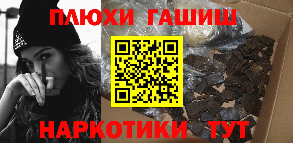 ГАШИШ AMNESIA HAZE Новоалтайск