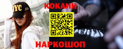 кокаин VHQ Гай