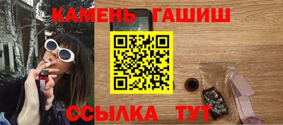 героин Гатчина