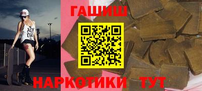 героин Гатчина