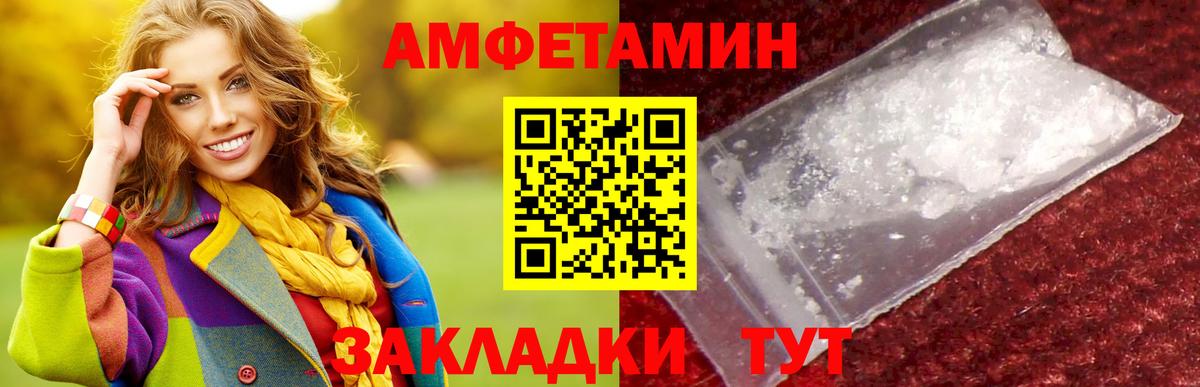 Метамфетамин Methamphetamine  Метамфетамин Methamphetamine  Новоалтайск  Вход с VPN 