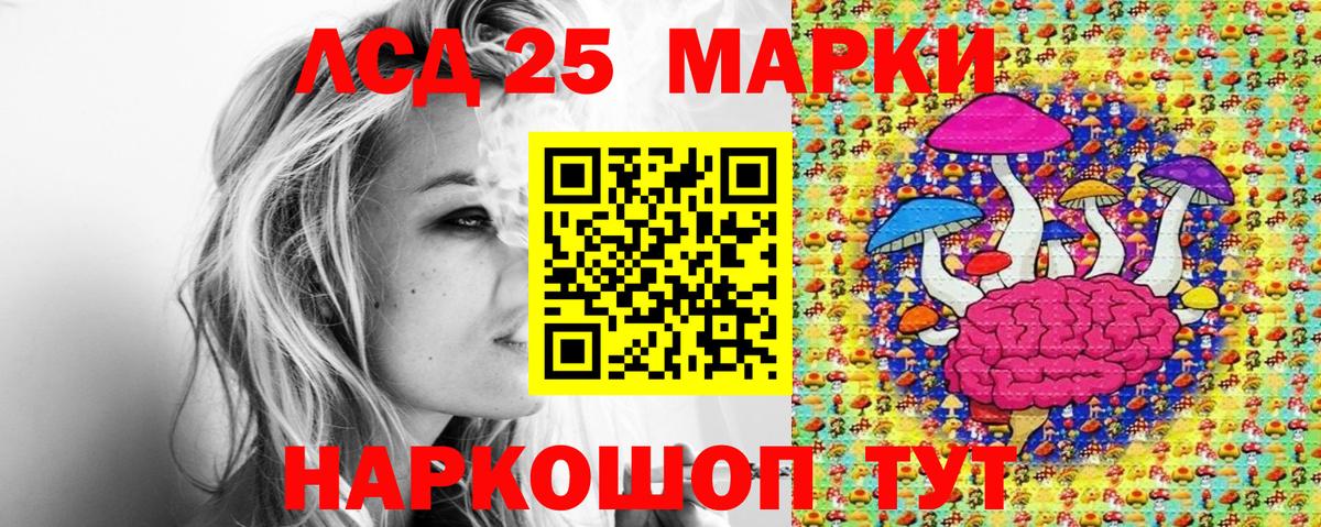 Новоалтайск  Марки NBOMe 1,8мг  Марки NBOMe 1,8мг  Вход с VPN 