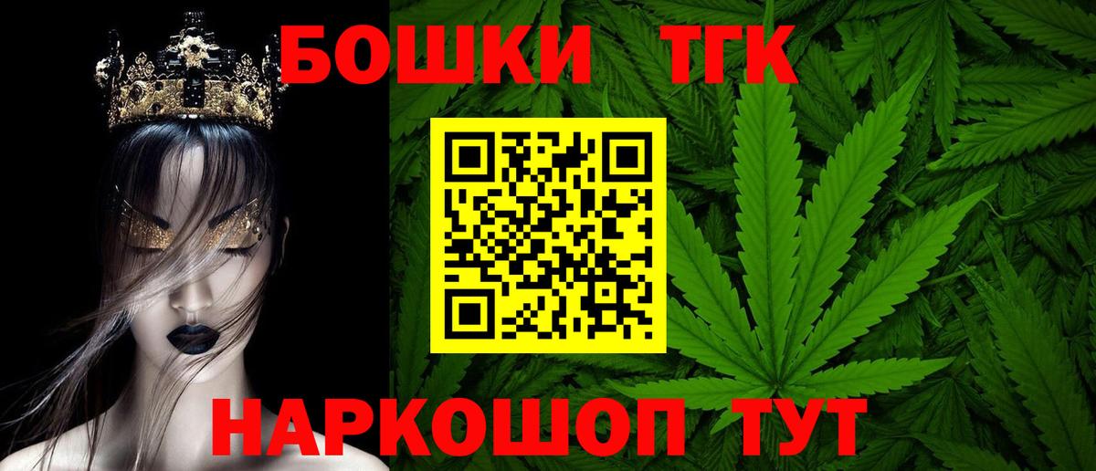 Марихуана THC 21%  Каннабис Ganja  Марихуана AK-47  Новоалтайск  Вход с VPN  Шишки марихуана THC 21% 